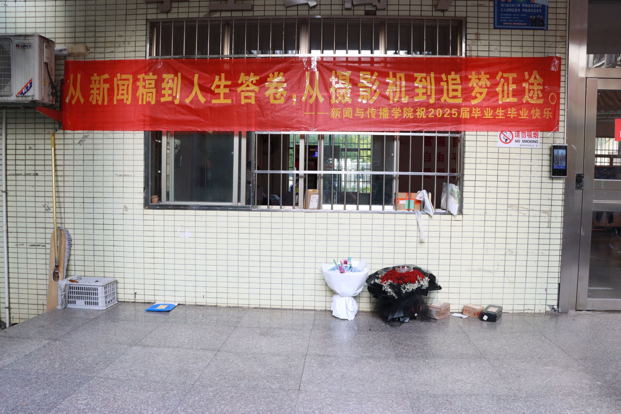 304am永利集团