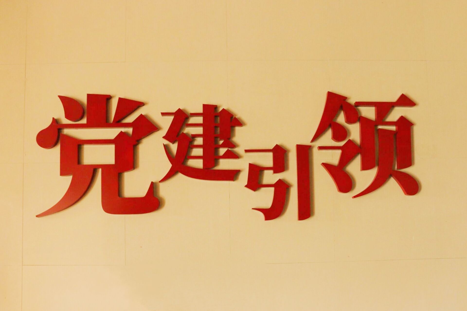 304am永利集团