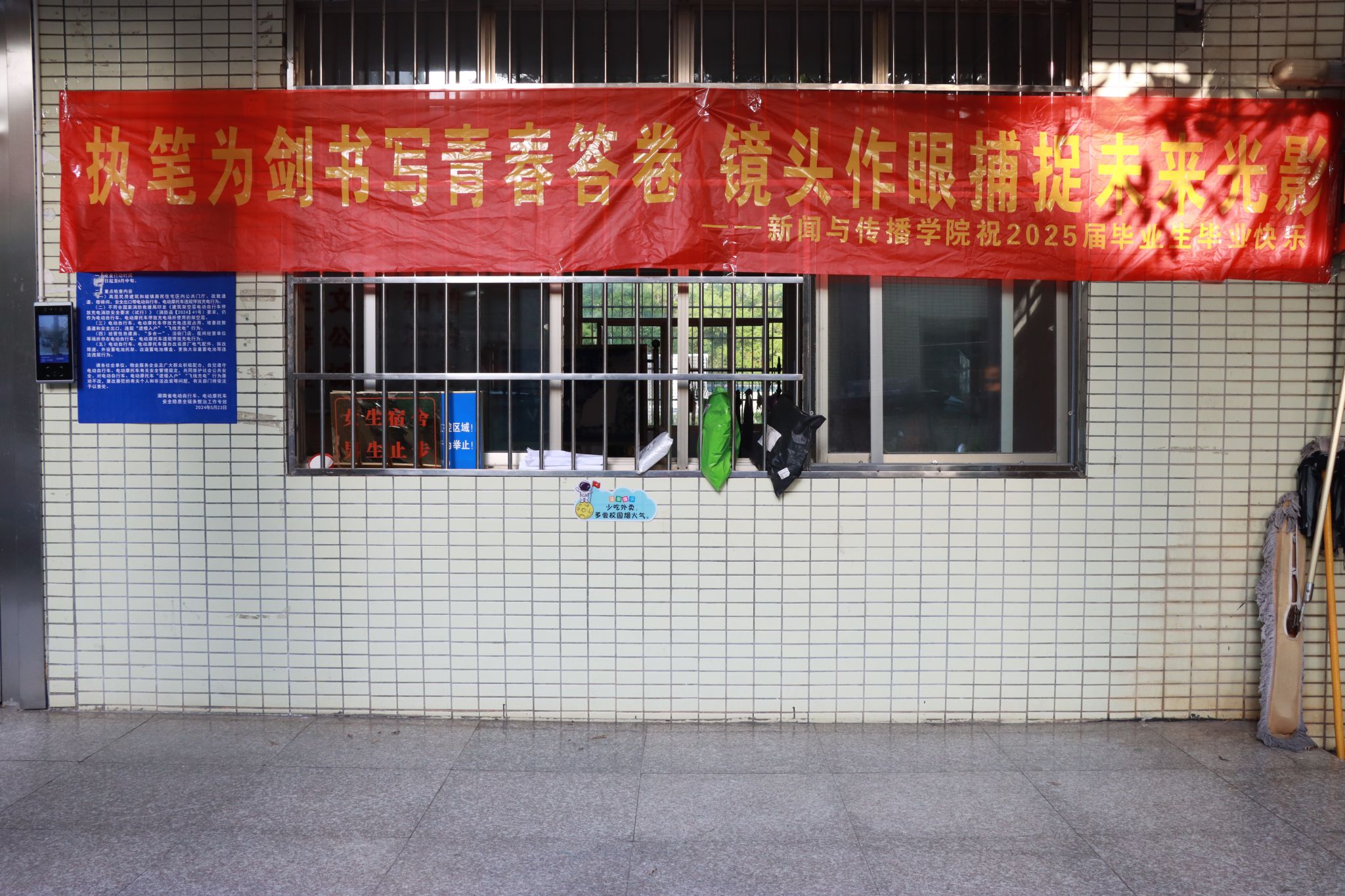 304am永利集团