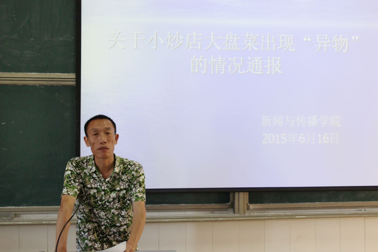 304am永利集团