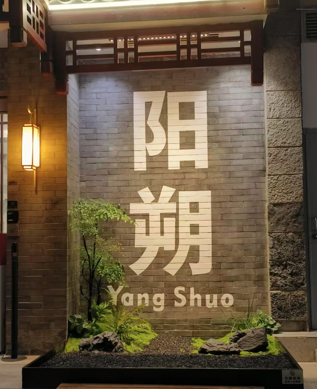 304am永利集团