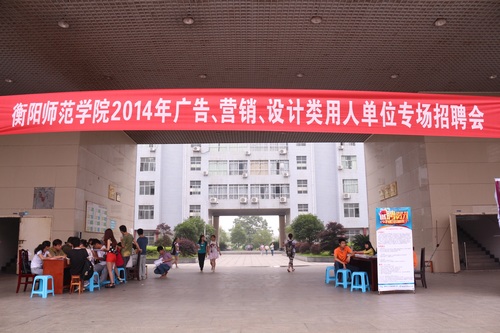304am永利集团