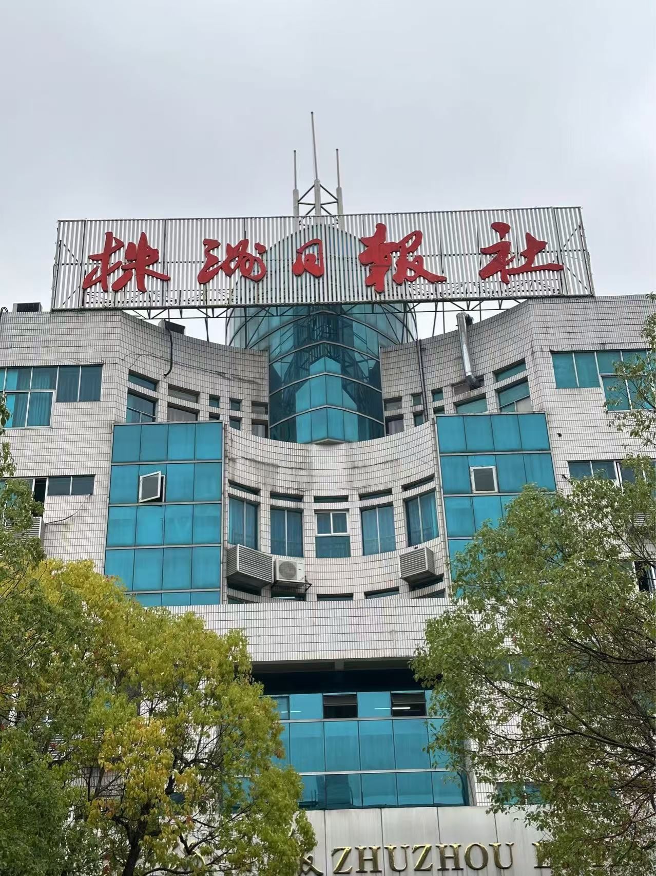 304am永利集团