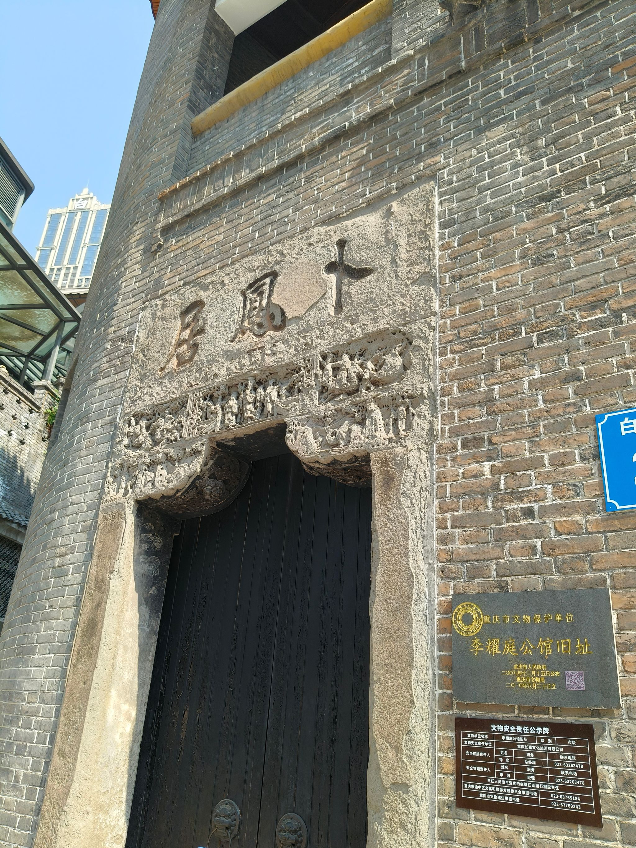304am永利集团