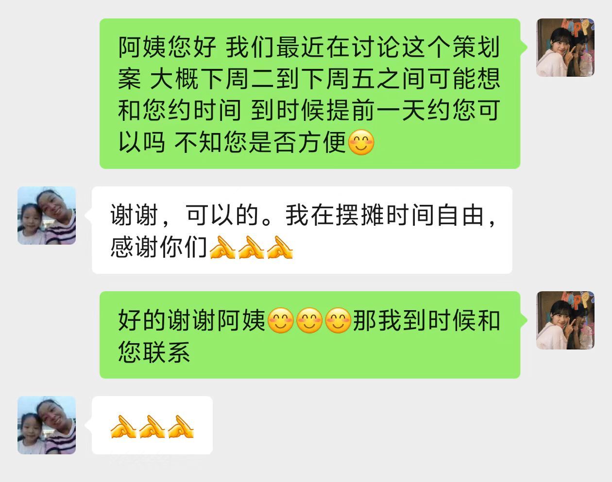 304am永利集团
