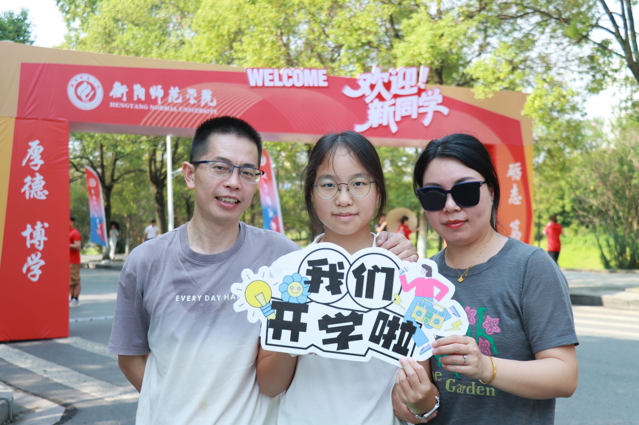 304am永利集团