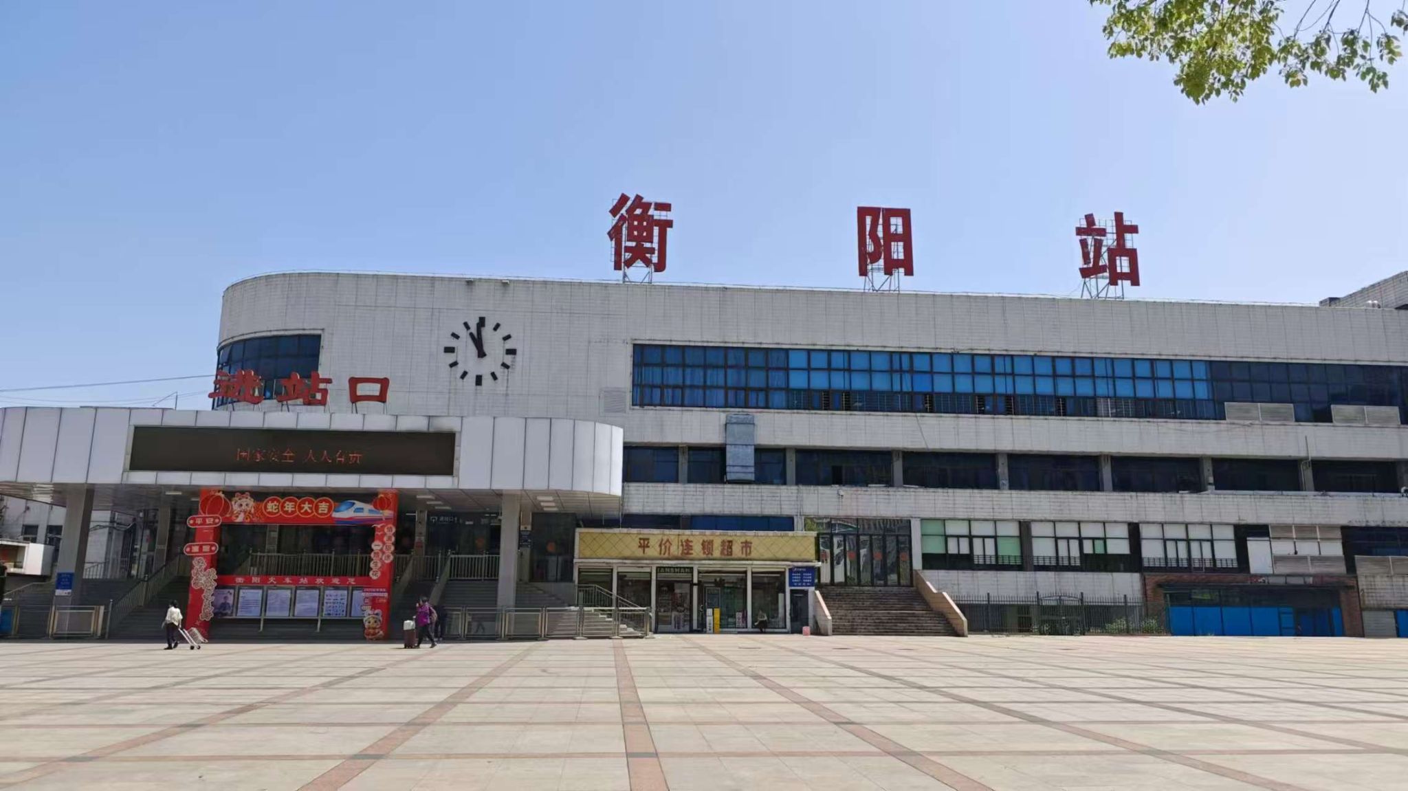 304am永利集团