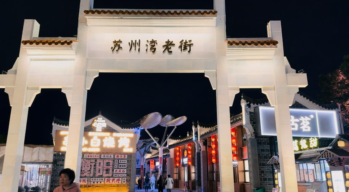 304am永利集团