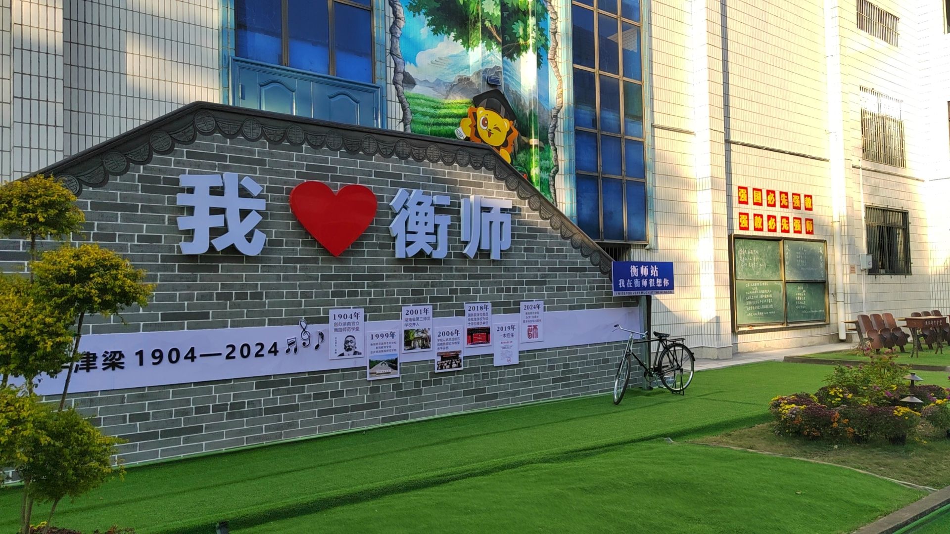 304am永利集团