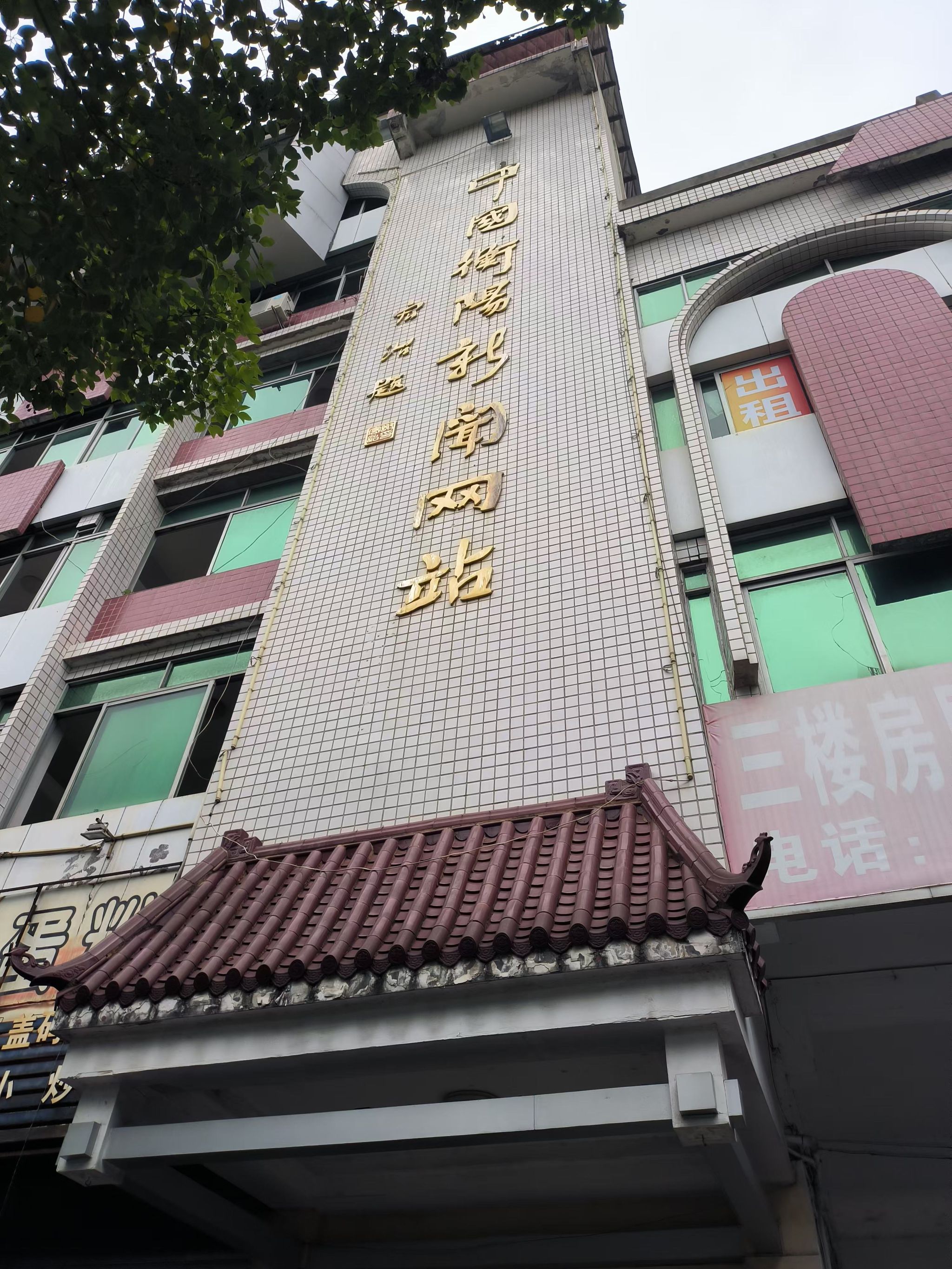 304am永利集团