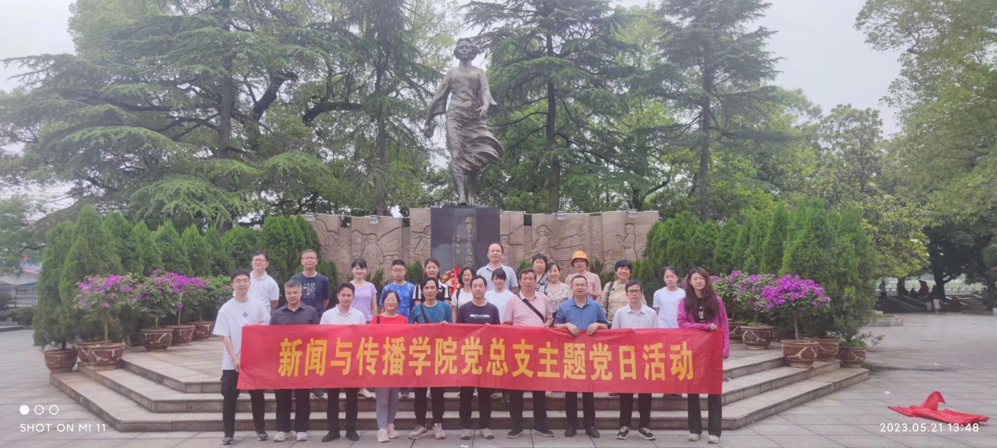 304am永利集团