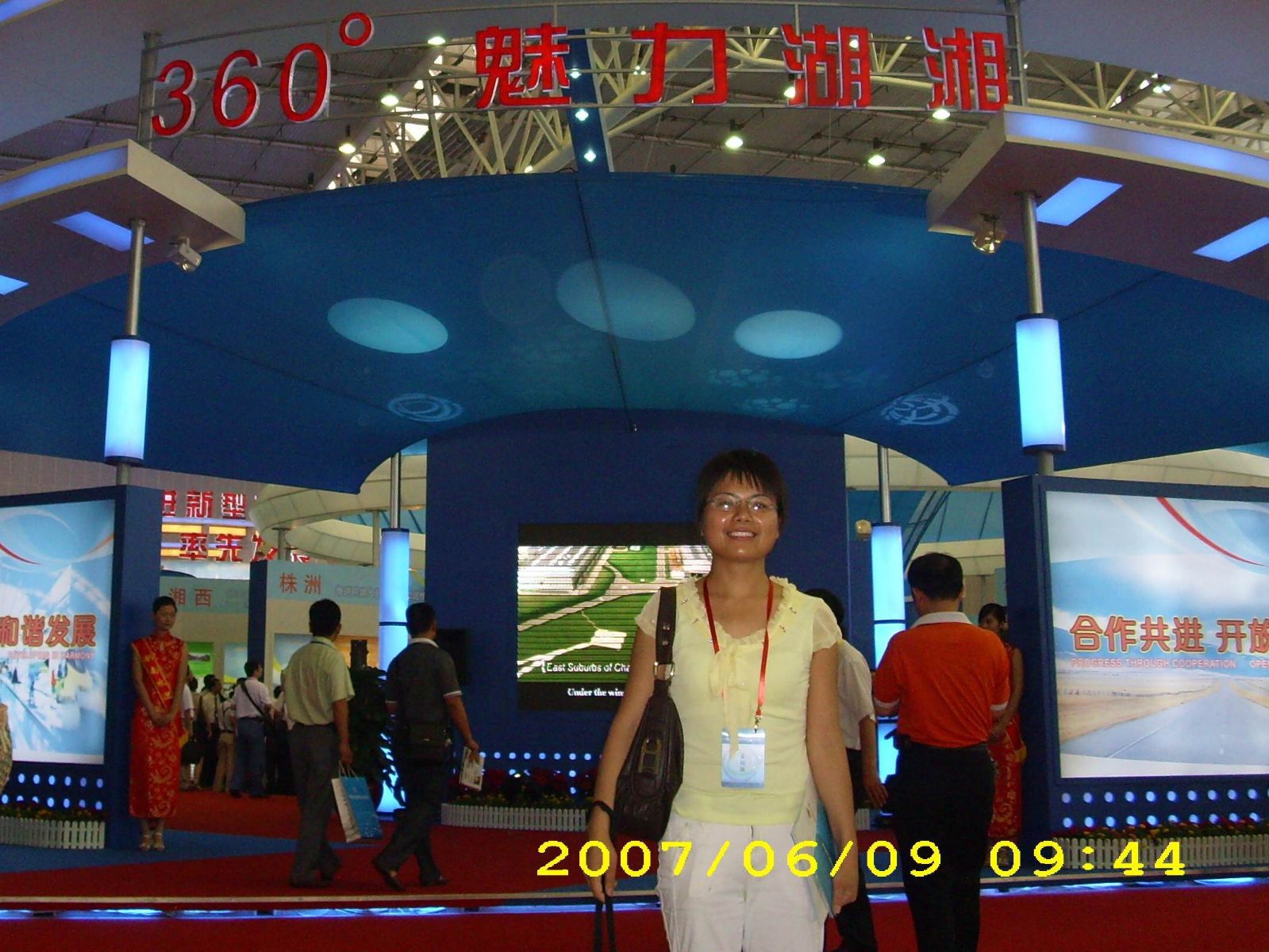 304am永利集团