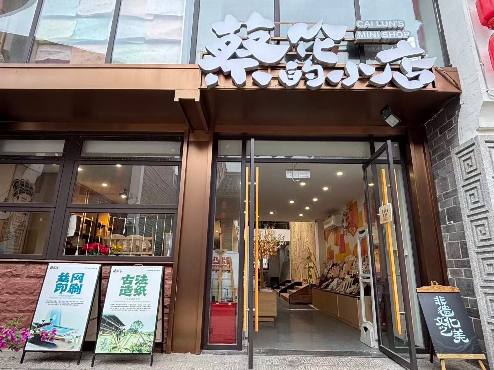 304am永利集团