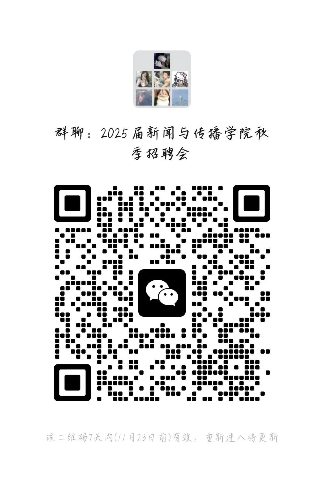304am永利集团